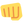 oncoming fist :oncoming_fist: