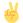victory hand :victory_hand: